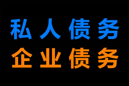 法院受理起诉的欠款金额标准